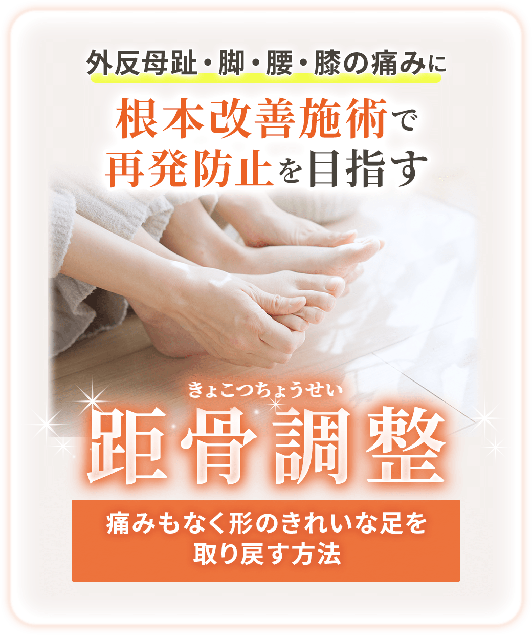 バナーの説明をいれてください